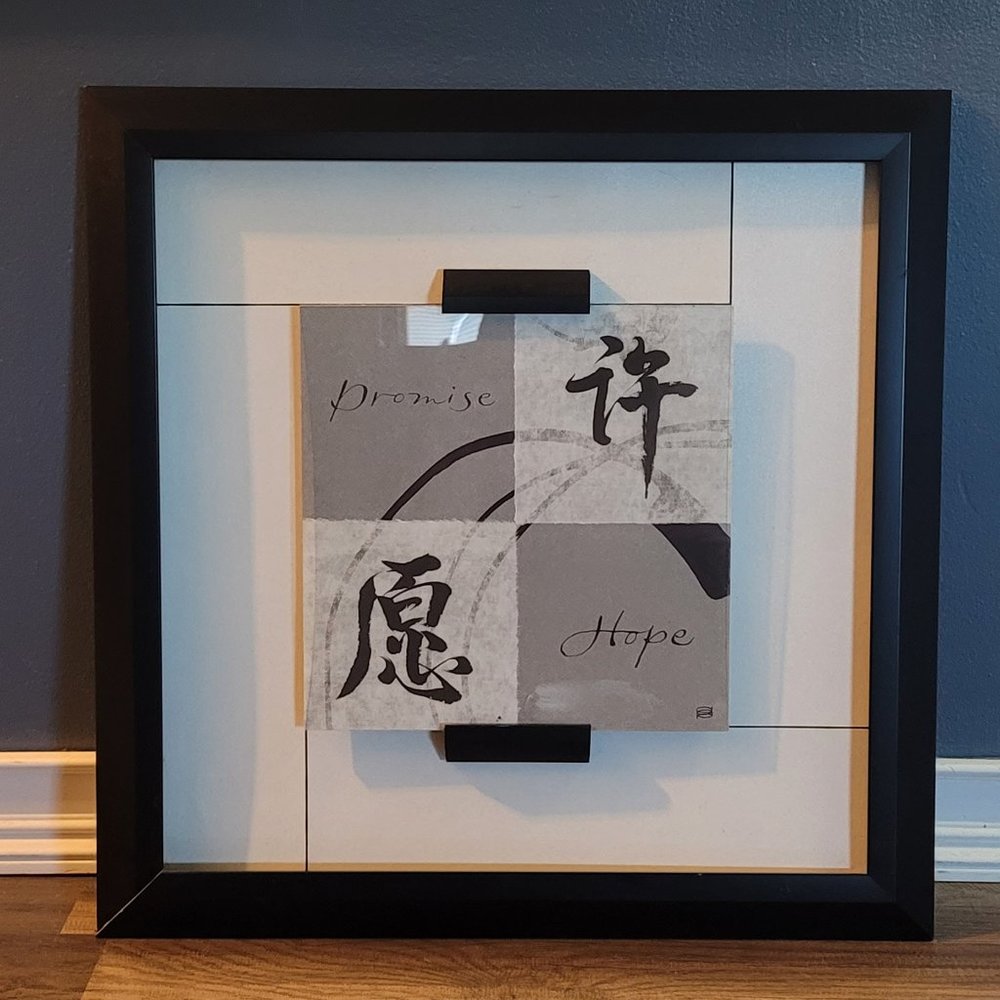 Asian-inspired wall hanging